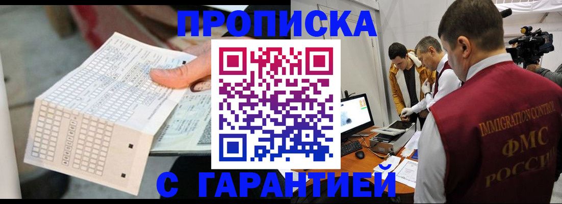 регистрация для дет. сада в Белгороде