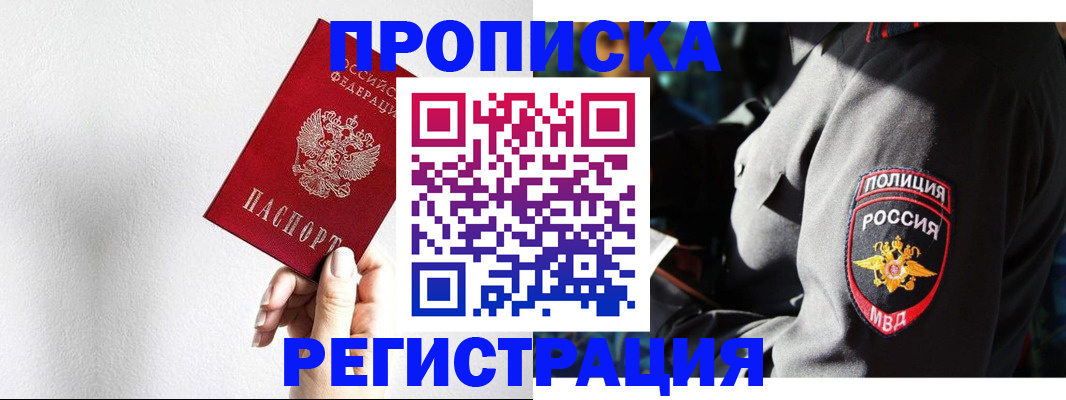 форма 3 в Белгороде